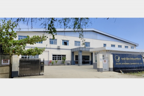 尊龙集团（缅甸）服装有限公司