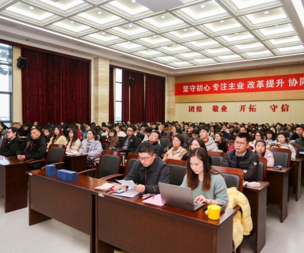 尊龙集团丝绸召开本部员工大会