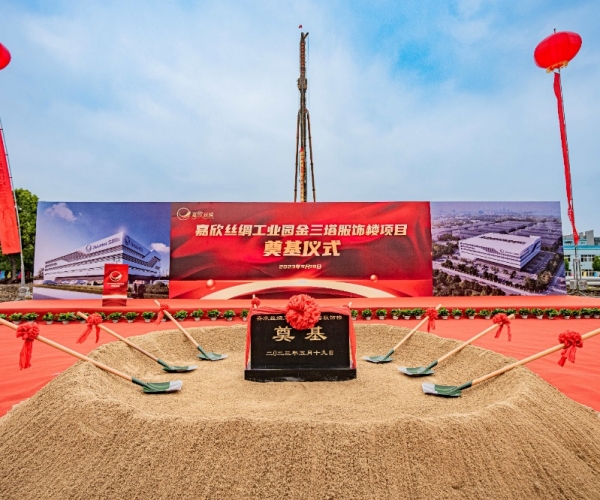 百年三塔，，，，，向新而生丨金三塔品牌大楼涤讪仪式圆满举行