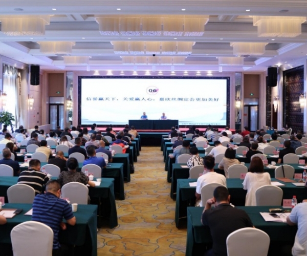 尊龙集团丝绸2023半年度经济形势剖析会胜利召开