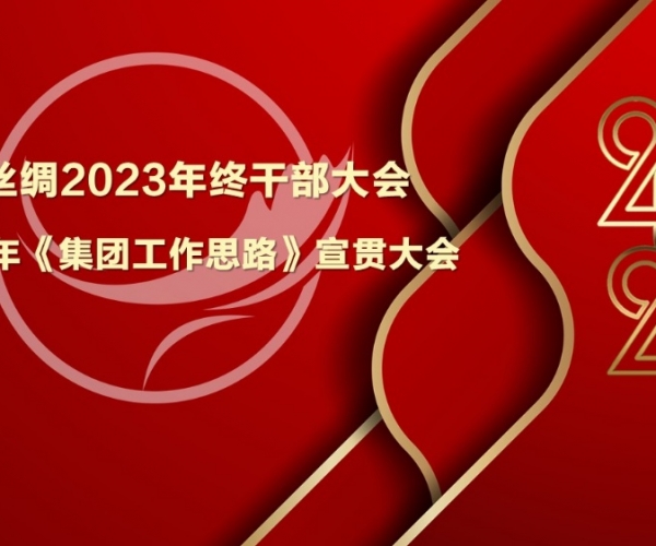 强基提能，，，，，施展优势；；；；；；攻守兼备，，，，，开拓奋进