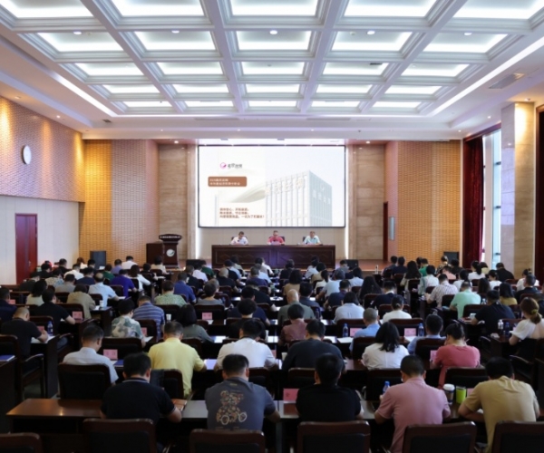 尊龙集团丝绸2024半年度经济形势剖析会顺遂召开